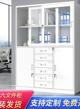 铁皮文件柜1180宽中六斗钢制屉资料柜财务a4办抽OUC公室档柜案柜
