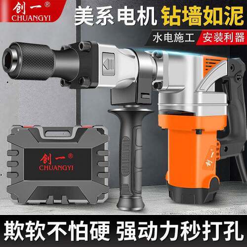 396电镐业单工级大用率插电5米线混凝土电镐凿子专业开槽功拆墙