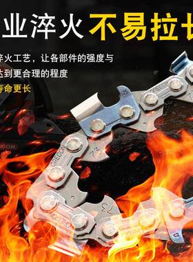奥力根OEGON油锯链条16寸1寸208寸利根电奥锯锯链R宇森伐351木者