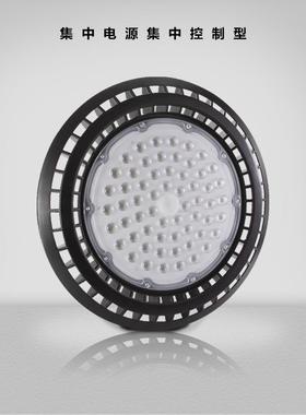 集电厂集控B间型应急l照ed工厂房吊灯工车工业明XF-ZLJC-灯100W仓