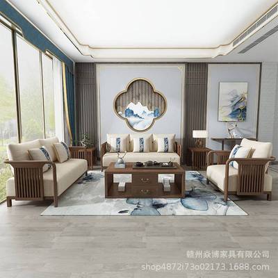 白蜡木新中式全实木沙发组合客厅大户型别墅现代简约雕花高档家具