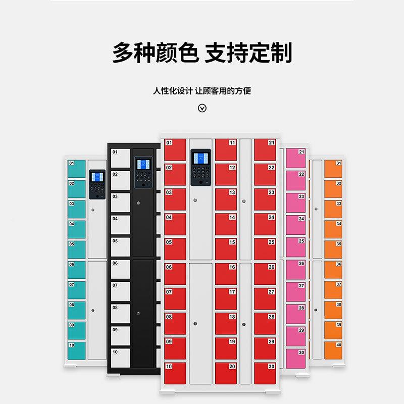 电子存包柜超储物柜商场CBG01人脸识市指扫纹码刷卡寄存柜智能手