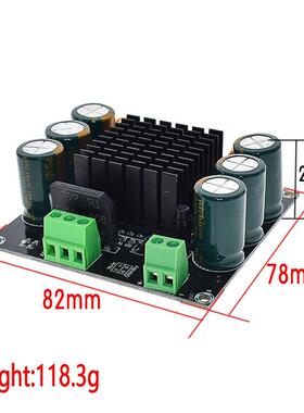 大功率单声T道数字板功放TD4A8954H核心BTL模式发烧WZA级20W