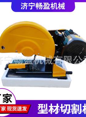 J3G型材切割机22/./4KW钢材方管切58635割机方管不锈钢3切割400型