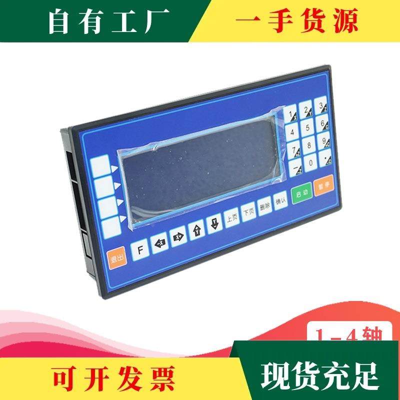 议·cm35单路脉冲步伺服电机控制器轴可编程多兼运动进数控系统容