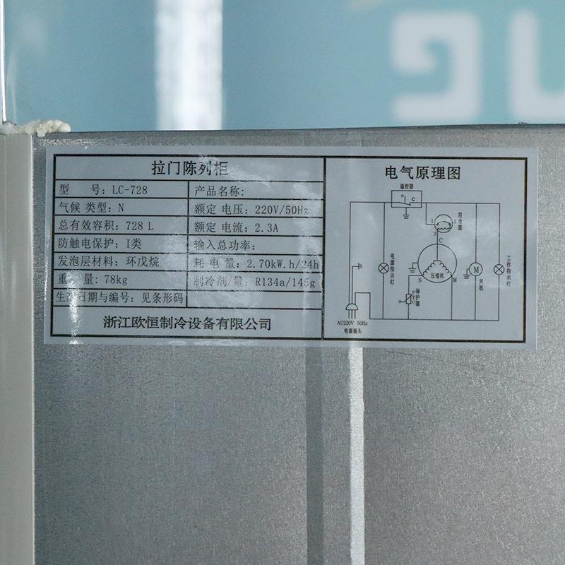 水果饮料保鲜玻璃展示两门三门展示柜冷藏立式商用陈列柜冷柜