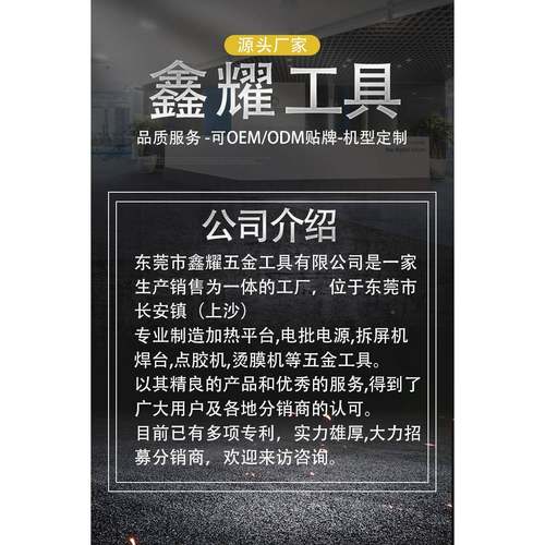 兰拔万BW3NBW-30300303N00*300MM台面加热台LD灯珠拆E焊台返修台