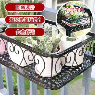 Z094阳花架置物架护栏挂多肉花盆托窗台2悬025新台款 栏 铁艺挂架式