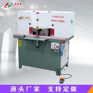 型材切割柜机45度头切角机合MJ4双0834485切角机橱门铝金切角机