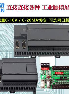 国产门PL西C控制器S7-200CPU224224X2P22CPU222（622cn228带网口