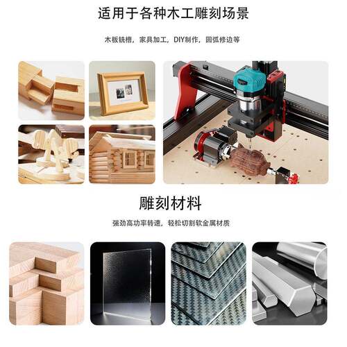 TWOTREESCNC铣床木工金属切割雕刻配FOF件开机槽800速电W动修快边