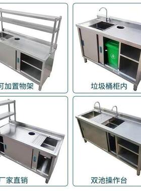 不锈钢洗整体水池工作台碗水制槽XDR商用操作台厨房洗切菜作一体