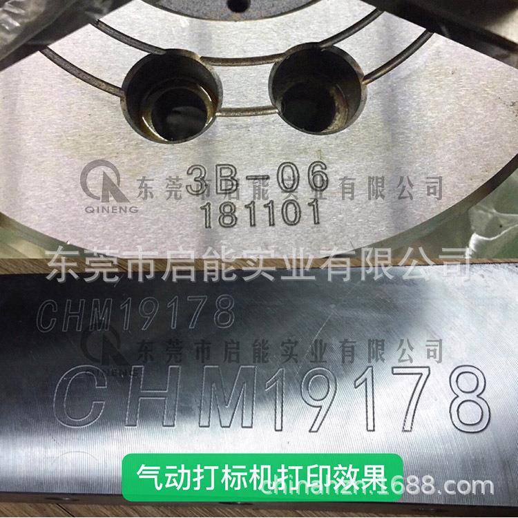 印-针雕刻针启能气动打码机专用针针刻印针打标机打印打包邮