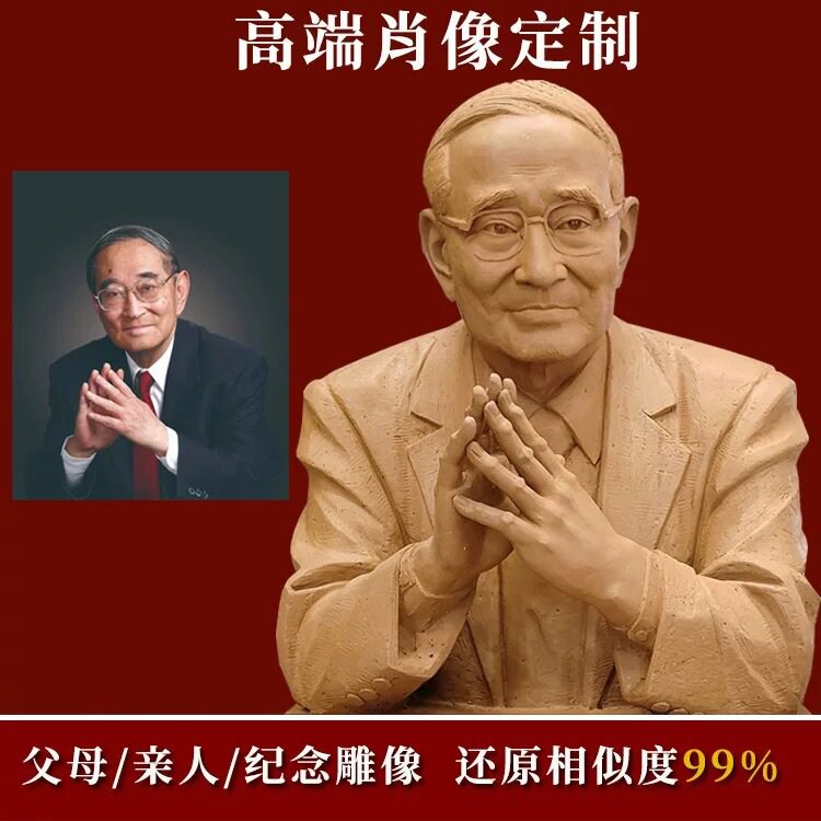 真人肖像雕塑玻璃钢铸铜人物头像缅怀老人父母半身像烈士纪念雕像