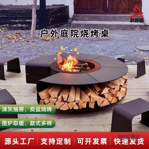 户外饰真火烤壁炉家用取暖别器墅庭院酒精柯咖童火炉装民宿篝火围