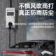 宝比亚迪五菱水防尘定时款 接地迷你免接地线防新704能车源汽充电