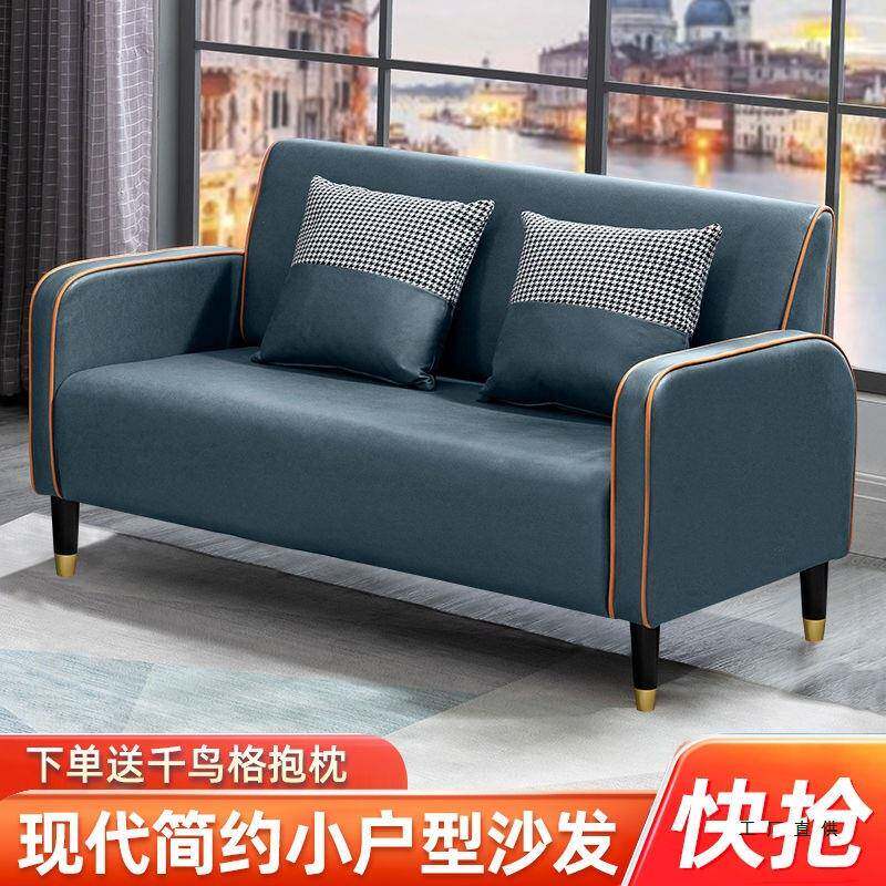 猫简抓皮985沙发小户型布双人三人轻奢艺客厅店公寓出租房约服装