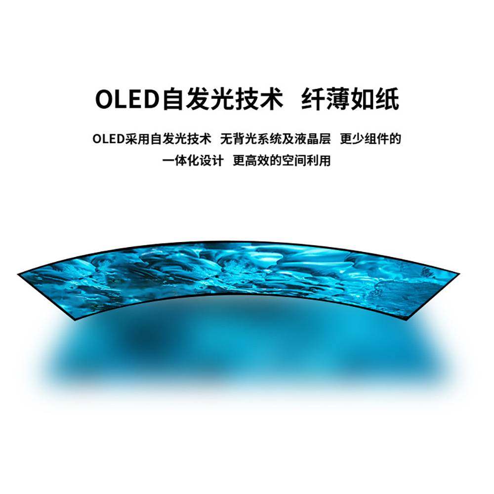 超薄55寸oled曲面可弯曲圆柱弧形环幕薄膜屏显示器拼接大屏