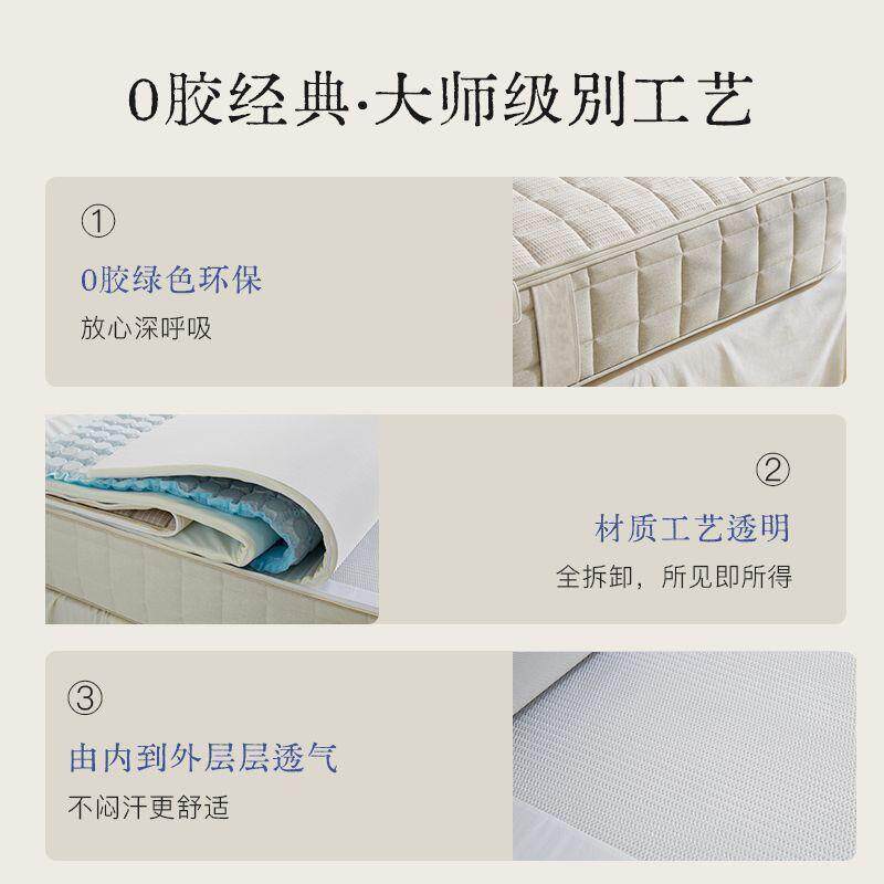 大师全拆床垫家用卧室席梦式思节可拆卸弹KMR簧拆卸可不塌陷不调