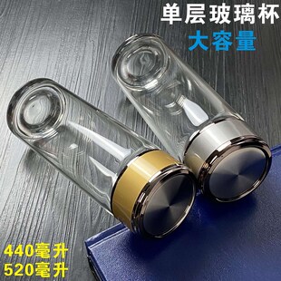 单层玻璃杯男透明大容量加厚水杯家用杯子带盖泡茶杯印字礼品印lo
