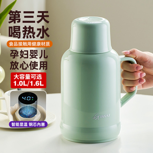捷安玺热水壶暖瓶学生宿舍开水瓶大容量保温壶家用茶瓶茶壶热水瓶