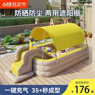 儿童游泳池家用户外带遮阳棚滑滑梯婴儿宝宝可折叠大型充气水池