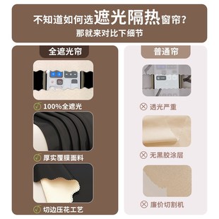 飘窗隔断帘 全遮光100不透光免打孔伸缩杆窗帘遮阳隔热2025新款