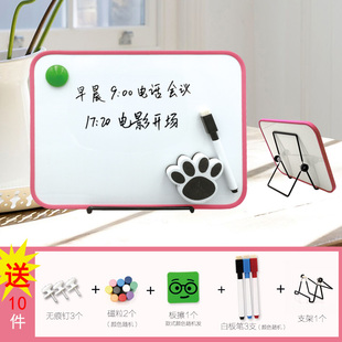 白板桌面摆台创意可擦黑板留言备忘记事板办公家用磁性写字涂鸦板