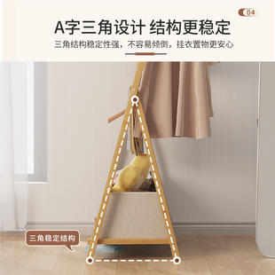 家用落地衣帽架实木多功能摺叠收纳层架卧室转角可移动放衣服挂衣