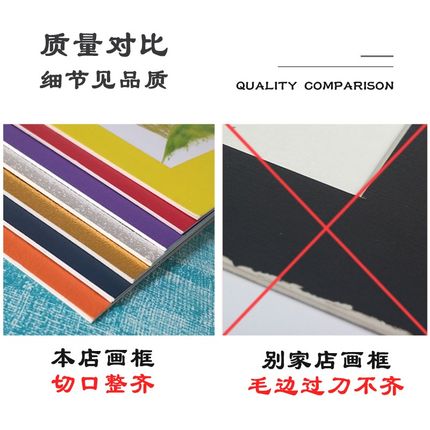 特价彩色卡纸相框 儿童画装裱画框8开4K挂墙A4B5简易厚硬纸质框