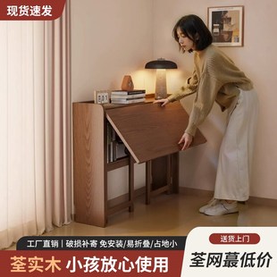 实木折叠书桌学生家用电脑桌卧室简易小户型儿童学习桌简易办公桌