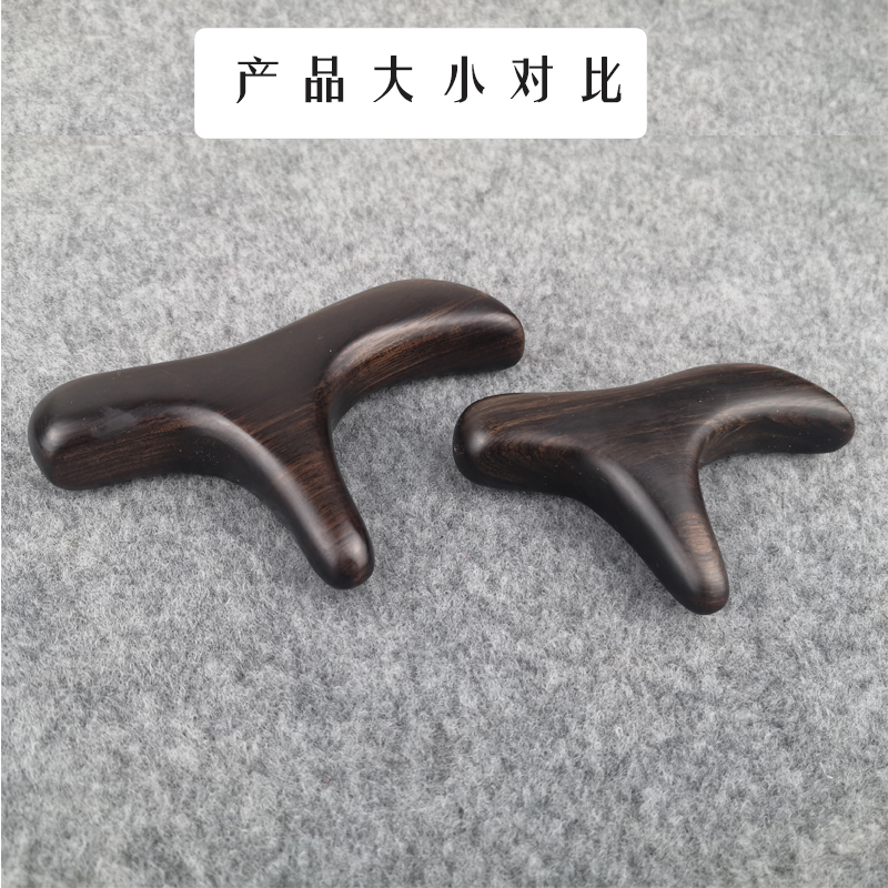 乌木按摩器刮痧板脚部脚底按摩器点穴棒穴位点按棒足底足疗按摩棒