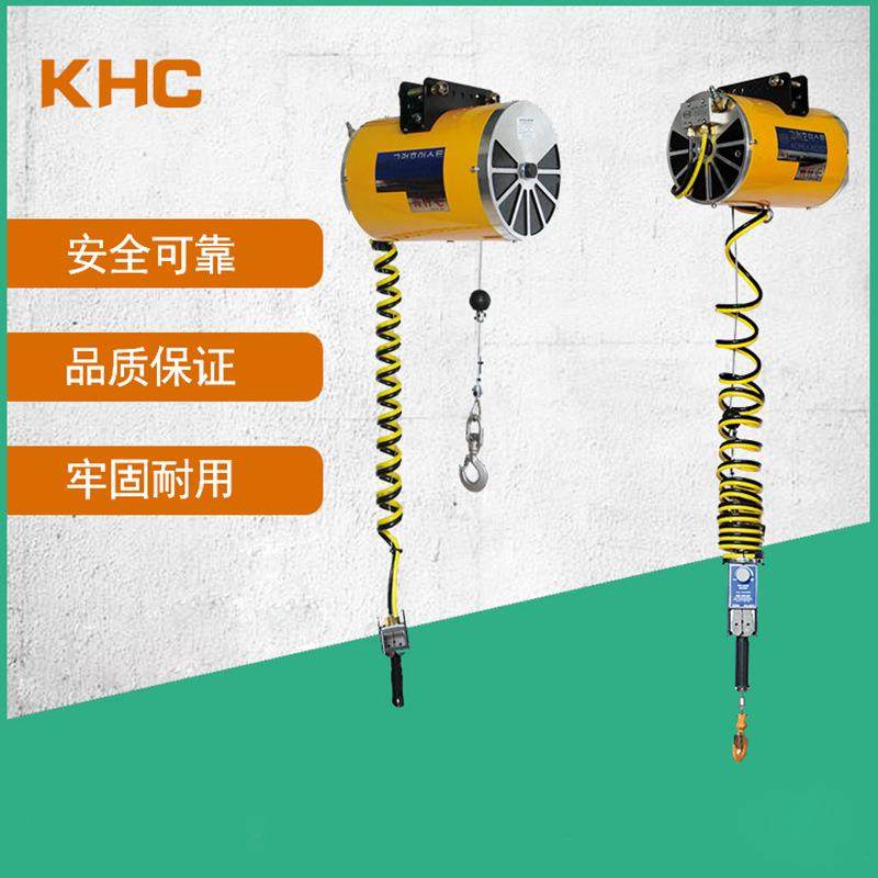 韩国气动平衡吊KAB型防爆平衡器气动工具车间用气动平衡器