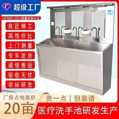 东莞厂家直供不锈钢三人位自动感应出水洗手池红外感应洗手槽