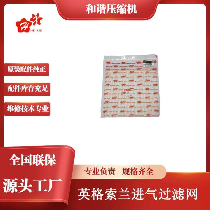 新型进气过滤网23564446工业微型油螺杆空压机零件,机械设备,压缩机,淘宝优惠券,粉丝福利购,淘宝优惠卷