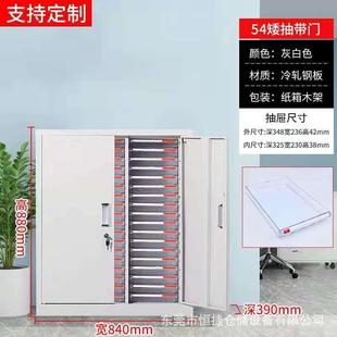 现货优惠A4纸文件柜抽屉式 36抽18抽图纸资料柜票据单面文件整理柜