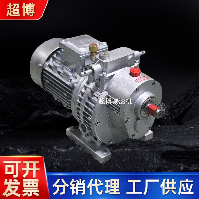 MB行星摩擦式小型卧式减速机无级变速器大功率防爆调速电机