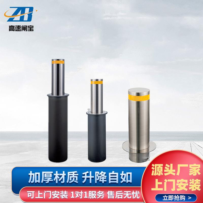 厂家定制全自动升降柱不锈钢伸缩挡车桩液压防撞路桩电动升降柱