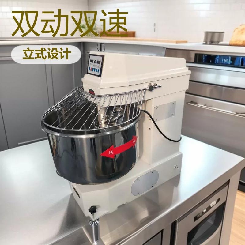 立式双动双速和面机面粉搅拌机商用双绞杠和面机家用不锈钢搅面机