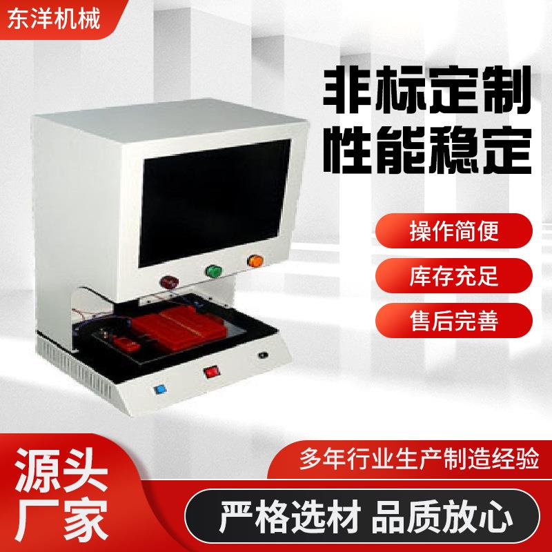 供应RX-LR01线材颜色及电阻测试设备机器视觉检测系统厂家直供