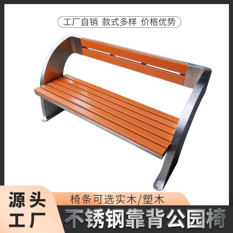不锈钢公园椅子户外防腐木塑长椅室外休闲等候排椅广场休息座椅,商业/办公家具,等候椅系列,淘宝优惠券,粉丝福利购,淘宝优惠卷