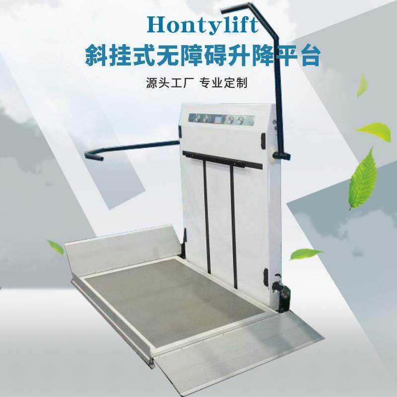 厂家直营楼梯间升降平台斜挂式无障碍升降机残疾人楼梯升降椅,搬运/仓储/物流设备,其他起重搬运设备,淘宝优惠券,粉丝福利购,淘宝优惠卷