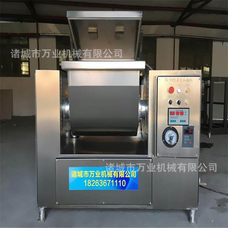 花卷真空和面机馒头包子真空和面机工厂生产诸城机械提供,清洗/食品/商业设备,其他食品加工设备,淘宝优惠券,粉丝福利购,淘宝优惠卷