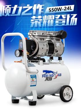 1524无油静音空压机550W-24L木工气泵220V小空气压缩机气泵