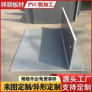 2000库存 焊接加工折弯热弯pvc硬板硬塑板塑料板材焊接水箱1300
