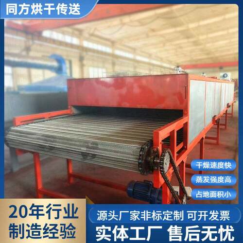 厂家供应小型木板烘干机带式复合板烘干机压缩板材平板线干燥机