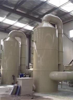 喷淋塔PP喷淋塔不锈钢洗涤塔工业废气处理设备酸雾喷淋塔