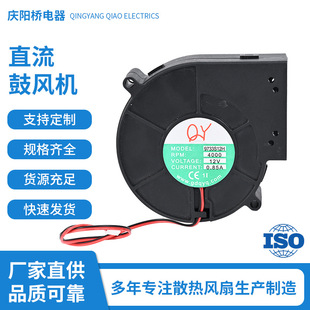 9733鼓风机设备专用散热风扇工业小型散热风扇厂家直供散热风扇