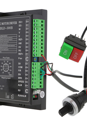BLDC MOTOR DRIVER BLD-300B DC18- 50V 带调试器 启动停止开关