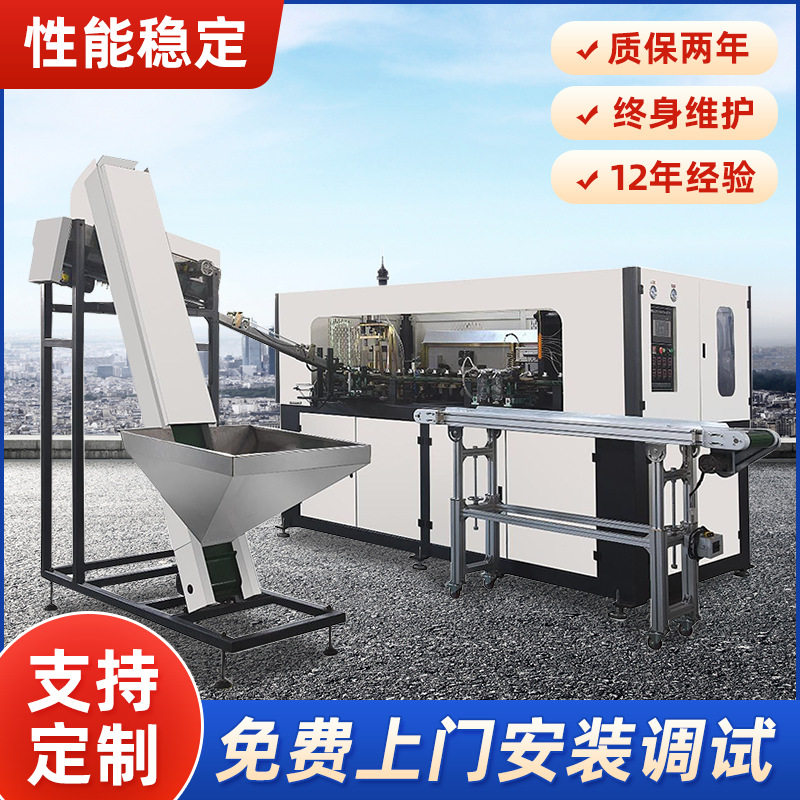 广口吹瓶机 全自动矿泉水饮料PEGT吹瓶机 全自动塑料吹瓶机械设备,机械设备,涂装设备,淘宝优惠券,粉丝福利购,淘宝优惠卷